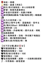 嘉義定點茶-林曦/157/43/22/C