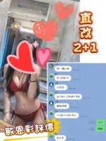 台中定點茶-敏恩彩/165/45/24/D