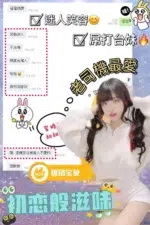 台中定點茶-琪琪/165/43/20/D