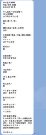 新竹定點茶-鴨鴨/158/45/23/D