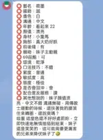 新竹定點茶-筱墨/155/45/23/E