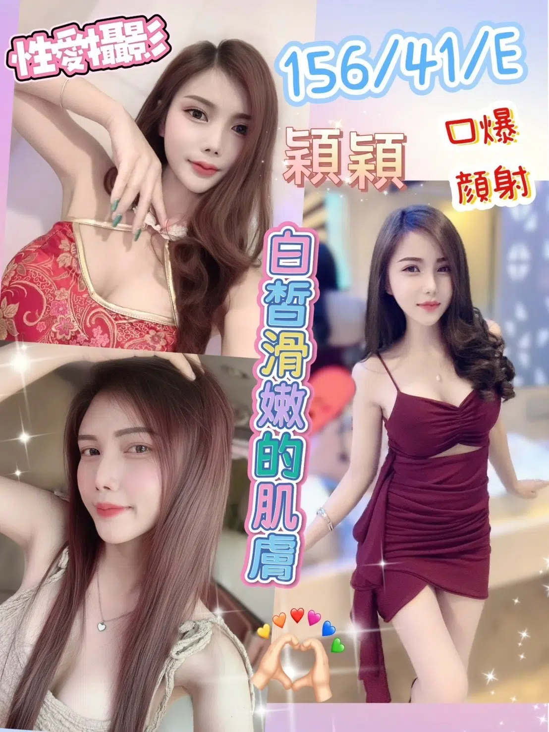 彰化定點茶-穎穎/156/41/20/E 彰化定點茶-穎穎/156/41/20/E