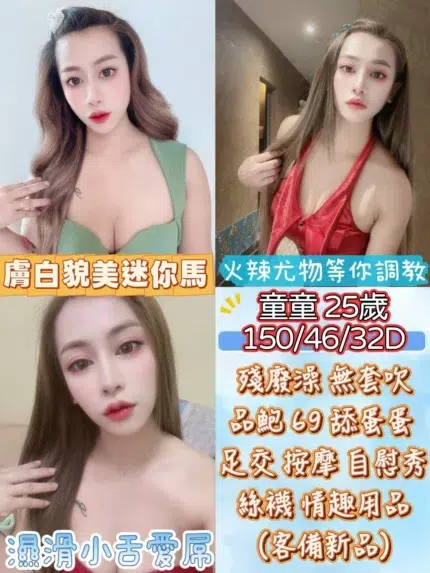 彰化定點茶-童童/150/46/25/D