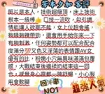 台南外送茶-芳本夕加/160/46/22/E