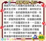 新竹外送茶-野野可怜/155/46/22/G