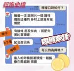 台中定點茶-檸檬/160/45/20/E