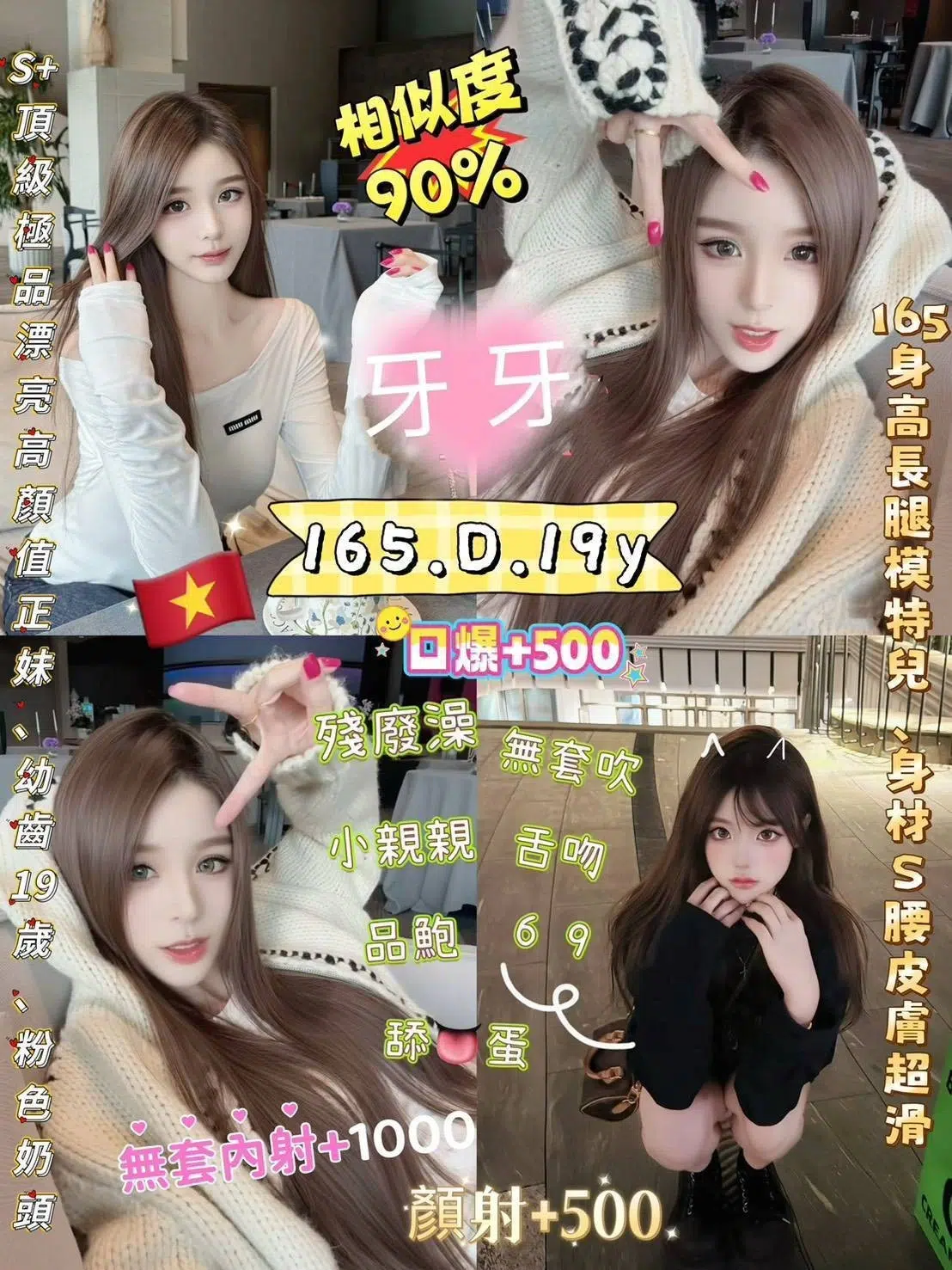 新北定點茶-牙牙/165/47/19/D 新北定點茶-牙牙/165/47/19/D