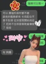 雲林定點茶-琳安/159/45/?/C