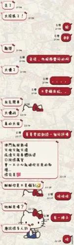 台東定點茶-歆語/162/45/23/C