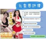 台南定點茶-允喬恩/157/45/22/E