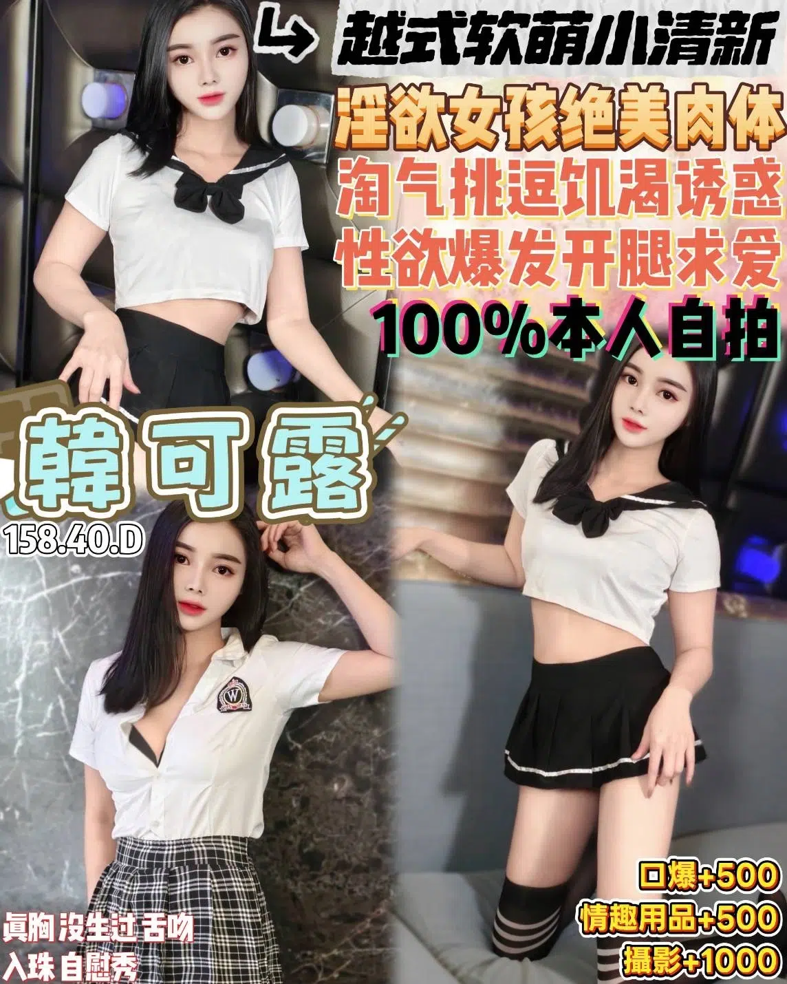 桃園定點茶-韓可露/158/40/23/D 桃園定點茶-韓可露/158/40/23/D