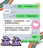 台中定點茶-孟孟/163/45/20/C