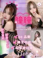 嘉義定點茶-瞳瞳/160/43/22/C