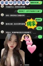 嘉義定點茶-蕾蕾/155/48/22/E