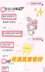 高雄定點茶-佟凜/156/43/23/E