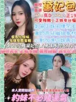 台北定點茶-黛妃包/165/45/19/D