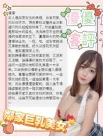 台中定點茶-優優/163/47/?/H