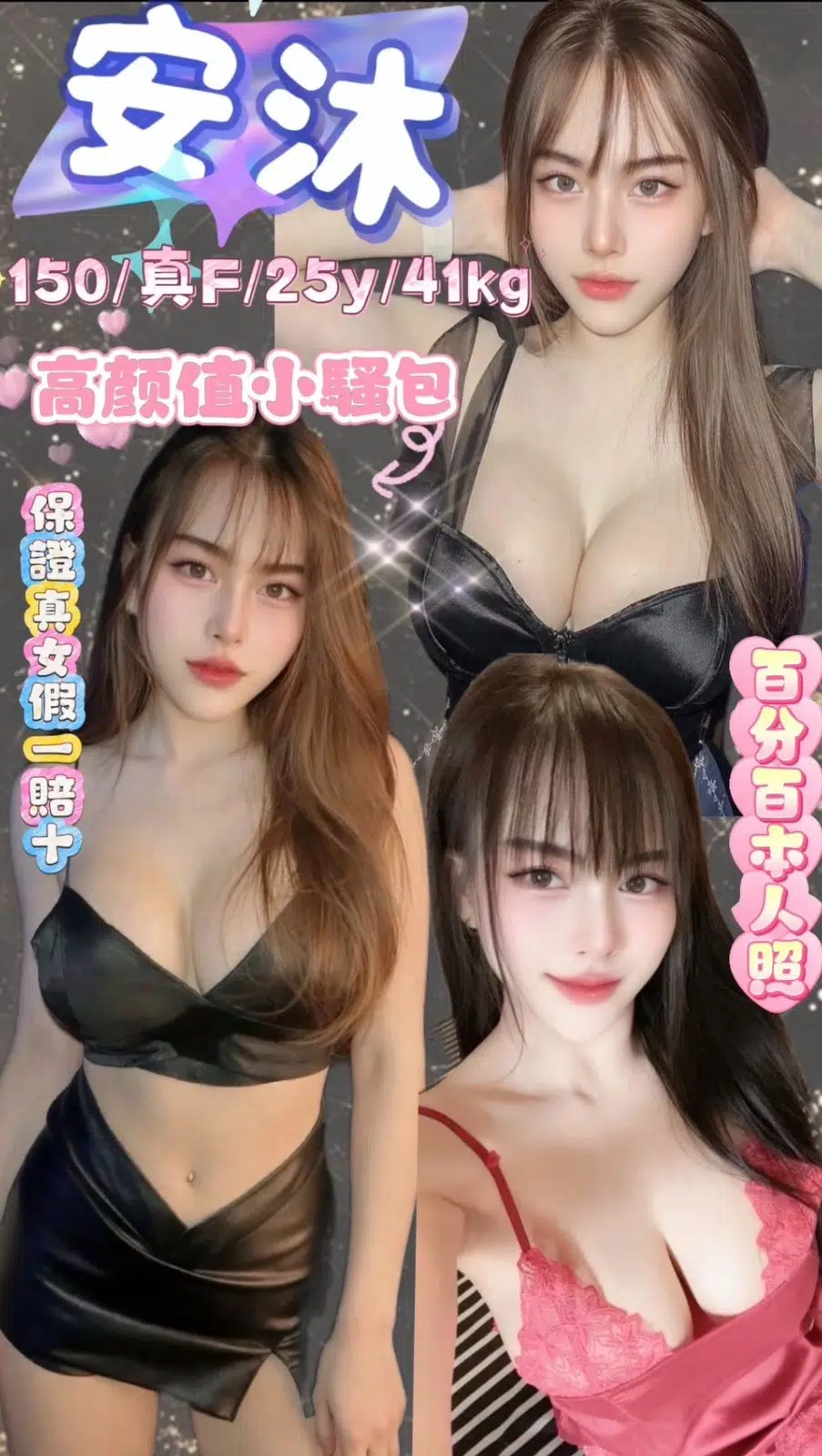 台北定點茶-安沐/150/41/25/F 台北定點茶-安沐/150/41/25/F