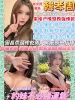 台北定點茶-韓孝周/168/49/23/E