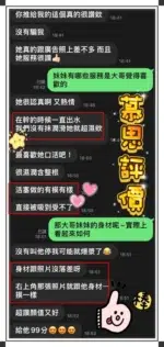 台東定點茶-慕思/160/45/?/D