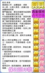 高雄定點茶-貝貝/160/45/?/E