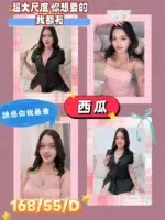 屏東定點茶,外送茶-西瓜/168/55/?/D