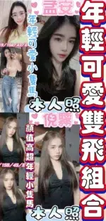 彰化定點茶-孟安/158/43/19/E