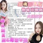 南投定點茶-冰冰/158/45/?/D