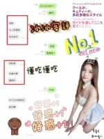 南投定點茶-冰冰/158/45/?/D