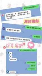 台北定點茶-芽芽/165/45/21/C