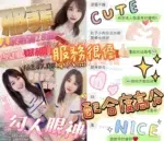 嘉義定點茶-邢菲/162/47/?/E