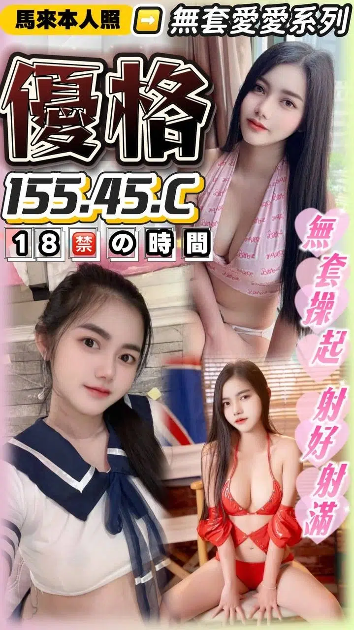 台中定點茶-優格/155/45/?/C 台中定點茶-優格/155/45/?/C