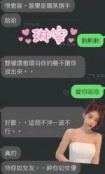 雲林定點茶-琳安/159/45/?/C