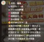 新竹定點茶-麗珊/156/45/24/E