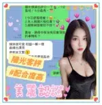 台中定點茶-陽光/162/46/?/C