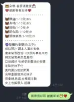 台中定點茶-朵琳/160/45/?/D