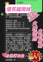 新竹定點茶-晨晨/158/42/23/F