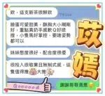 台中定點茶-苡嫣/155/40/19/C