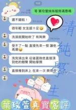 桃園定點茶-葉玟萱/150/44/18/D