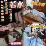 高雄定點茶-若水/168/49/27/D