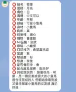 新竹定點茶-筱墨/155/45/23/E