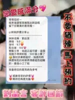 桃園定點茶-劉品言/166/45/20/D