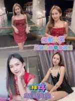 台北定點茶-湘婷/155/45/24/C