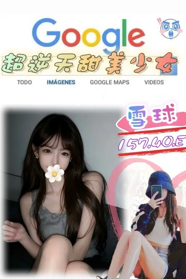 台北外送茶-雪球/157/40/19/E 台北外送茶-雪球/157/40/19/E