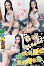 台中定點茶-貝瑪/154/46/?/C