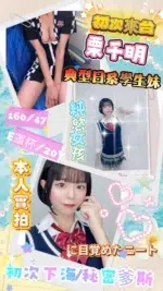 台南定點茶-栗千明/160/47/20/E