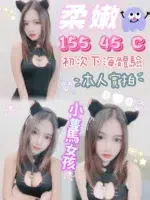 台中定點茶-柔嫩/155/45/20/C