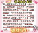 新竹外送茶-蒼月佑貴/163/48/22/G