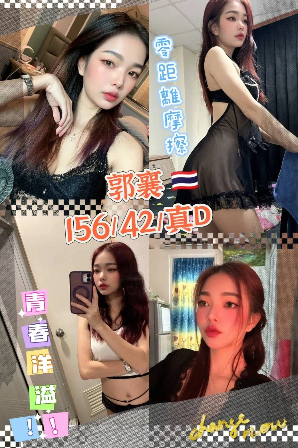 桃園定點茶-郭襄/156/42/20/D 桃園定點茶-郭襄/156/42/20/D