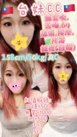 雲林定點茶-CC/158/50/?/C